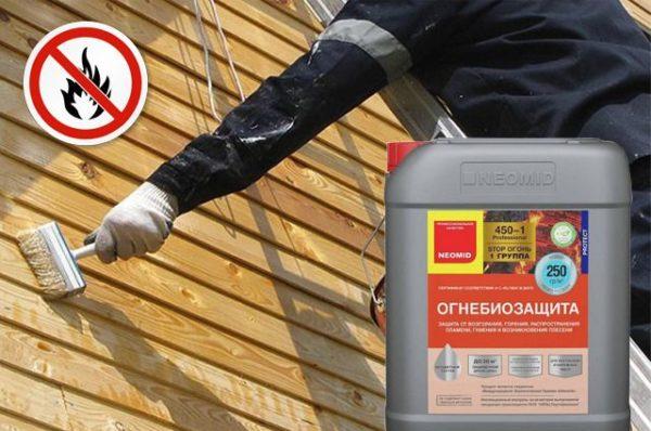 Антисептики, грунтовки, отбеливатели.